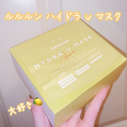 ルルルン ハイドラ V マスク/ルルルン/シートマスク・パックを使ったクチコミ(1枚目)