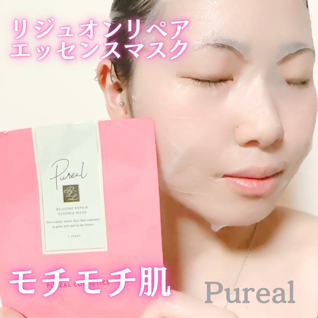 クリアエッセンスマスク/ピュレア/シートマスク・パックを使ったクチコミ(3枚目)