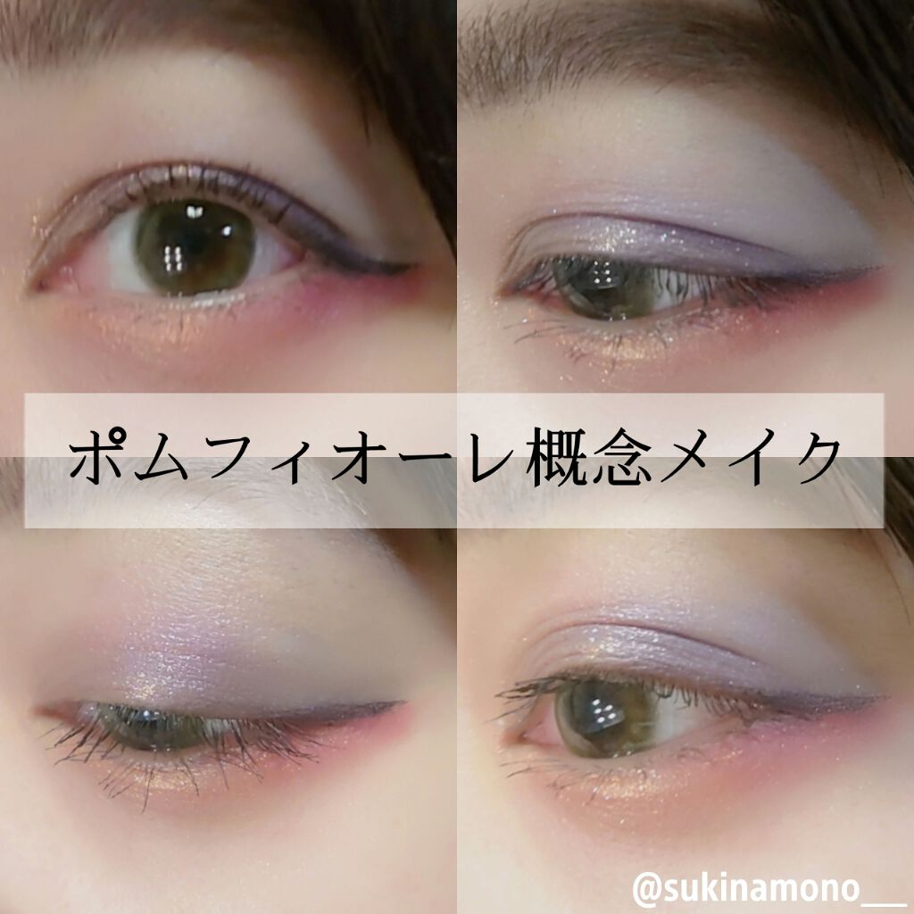 大英博物館 エジプトシリーズ アイシャドウパレット/ZEESEA/アイシャドウパレットを使ったクチコミ（1枚目）