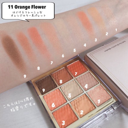 ソフトクレイビームアイシャドウパレット/AMIOK/ジェル・クリームアイシャドウを使ったクチコミ(5枚目)