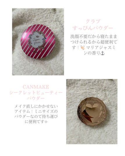 すっぴんパウダー B サクラスウィートソローの香り 2022/クラブ/プレストパウダーを使ったクチコミ(2枚目)