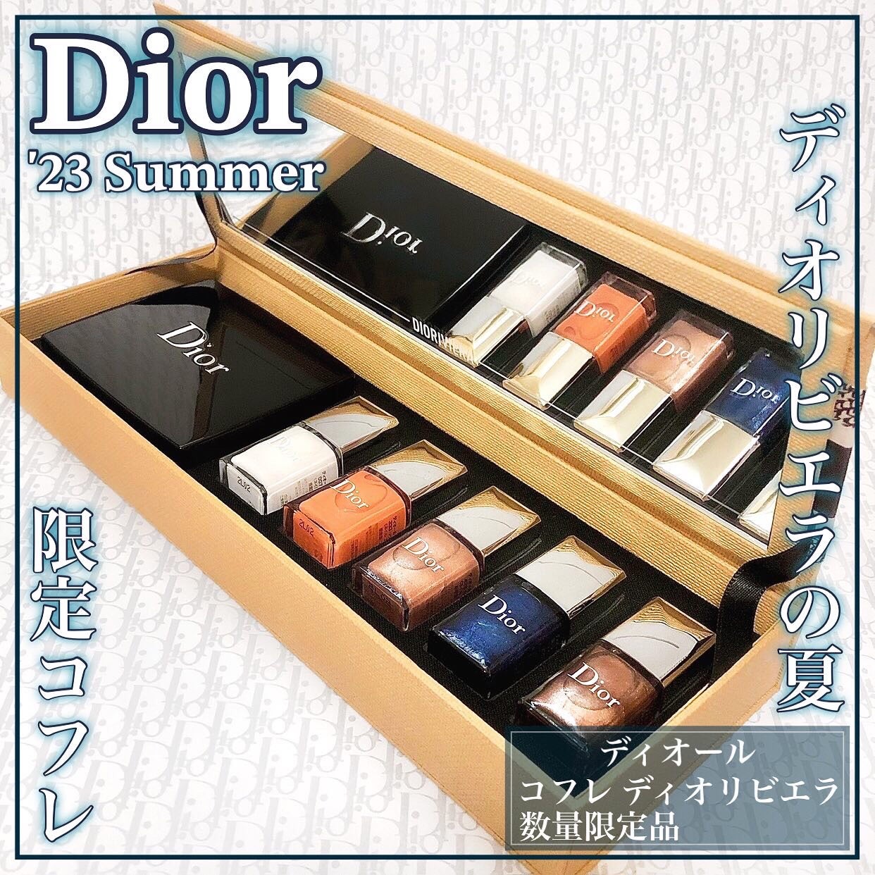 ディオール ヴェルニ/Dior/マニキュアを使ったクチコミ(1枚目)