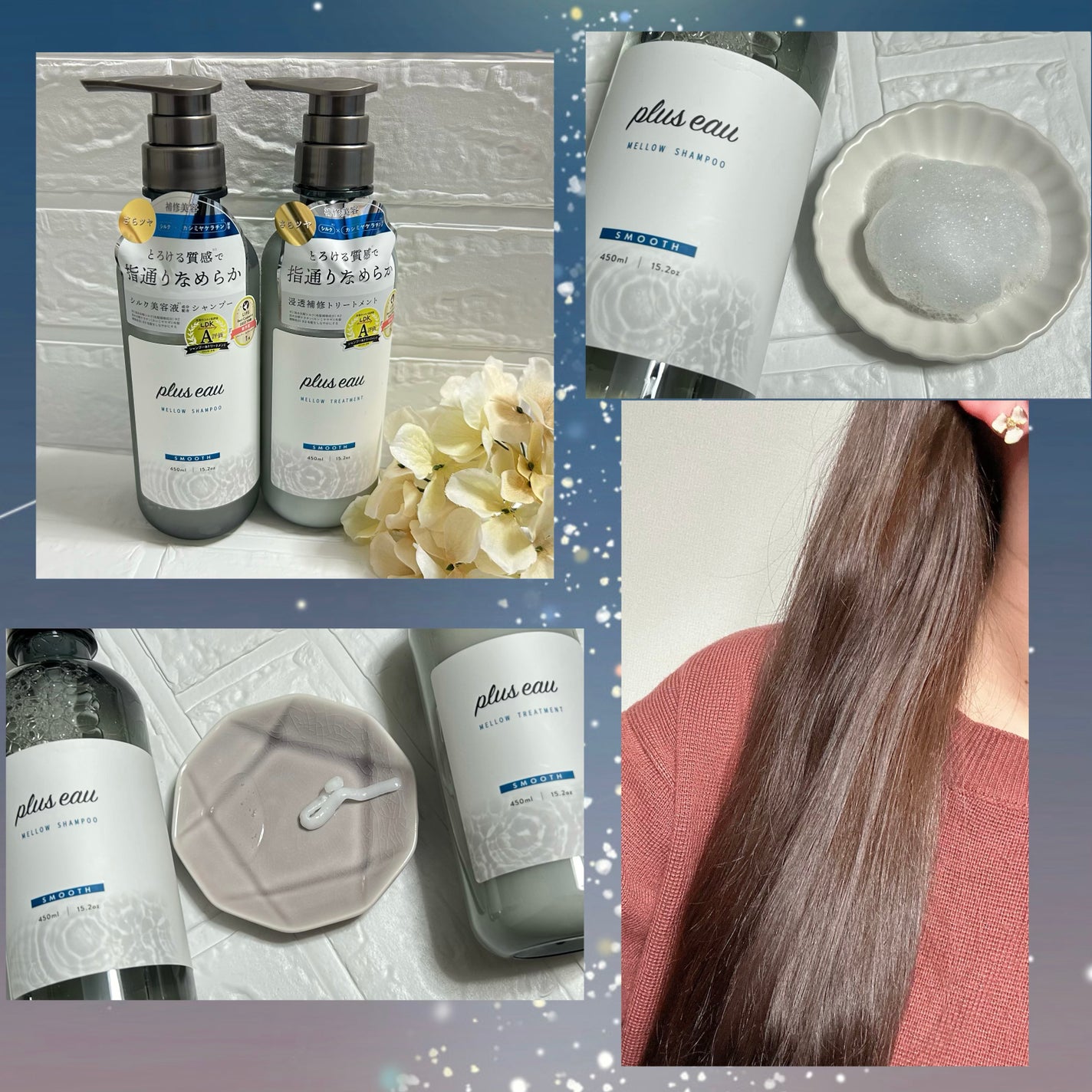 プリュスオー メロウリュクスマスク ジャータイプ/plus eau/ヘアマスク・ヘアパックを使ったクチコミ(2枚目)