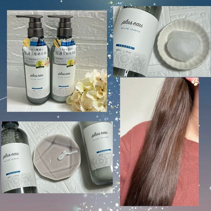 メロウシャンプー/メロウトリートメント/plus eau/市販シャンプーを使ったクチコミ(2枚目)