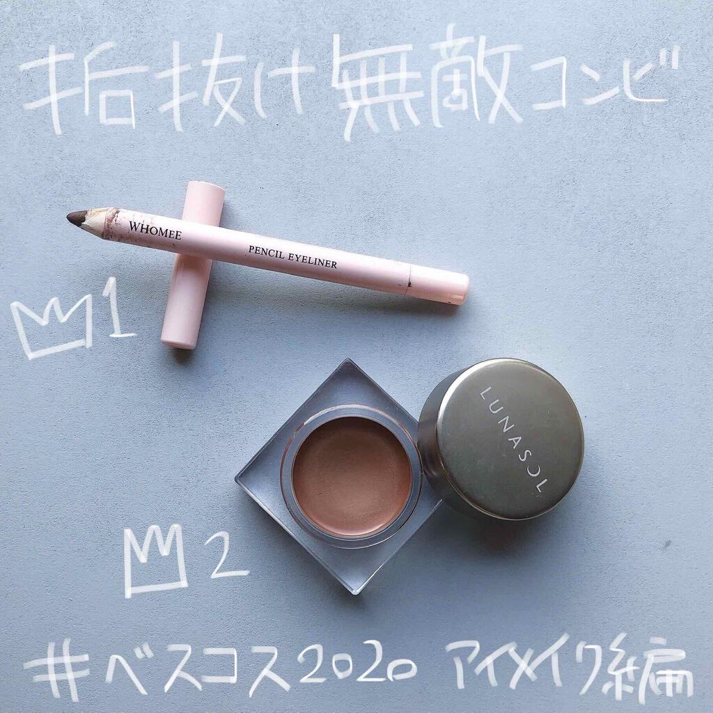 グラムウィンク フロスト/LUNASOL/ジェル・クリームアイシャドウを使ったクチコミ(1枚目)