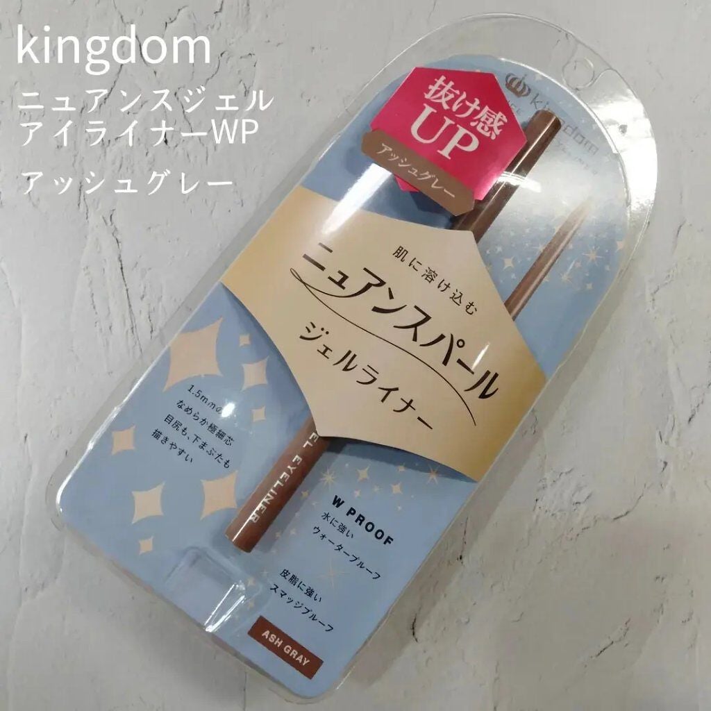 ニュアンスジェルアイライナーWP/キングダム/ジェルアイライナーを使ったクチコミ(3枚目)