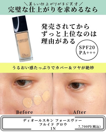 ダブル ウェア ステイ イン プレイス メークアップ /ESTEE LAUDER/リキッドファンデーションを使ったクチコミ(10枚目)