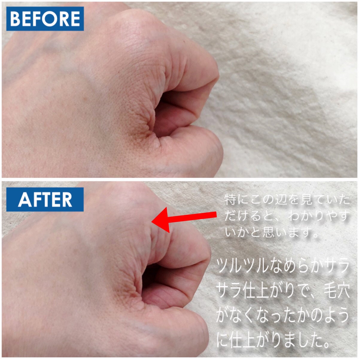 デリケートシルクベールアートプライマー/TFIT/化粧下地を使ったクチコミ(4枚目)