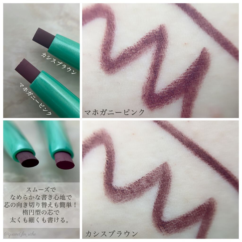 「密着アイライナー」クリームペンシル/デジャヴュ/ペンシルアイライナーを使ったクチコミ(3枚目)