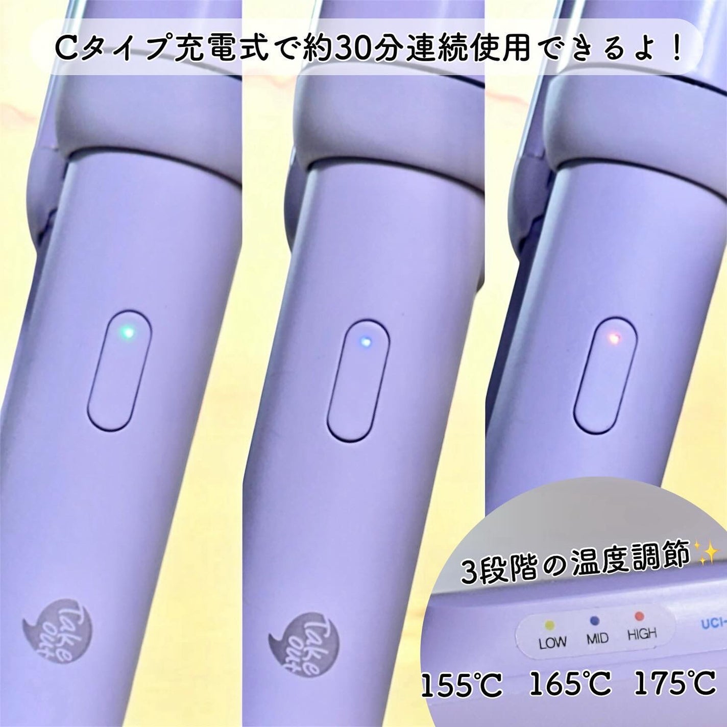 MULTI FLAT マルチフラットヘアアイロン/TAKE OUT/ストレートアイロンを使ったクチコミ(4枚目)