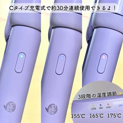 MULTI FLAT マルチフラットヘアアイロン/TAKE OUT/ストレートアイロンを使ったクチコミ(4枚目)