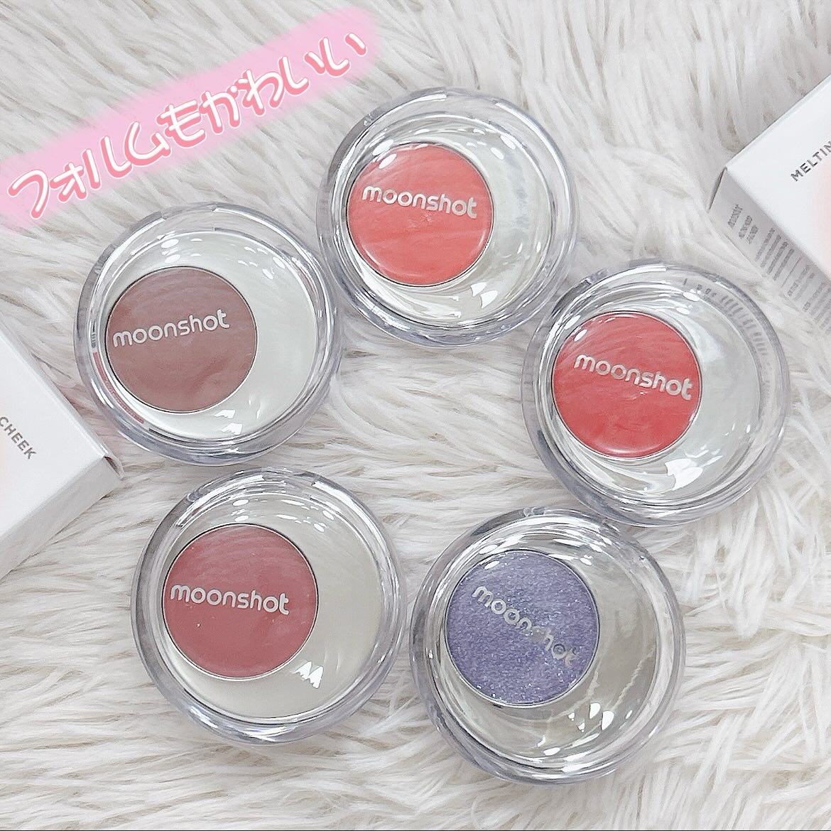 メルティングムードリップ&チーク/moonshot/ジェル・クリームチークを使ったクチコミ（2枚目）