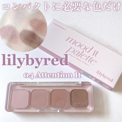 ムードイットパレット/lilybyred/マルチパレットを使ったクチコミ(1枚目)