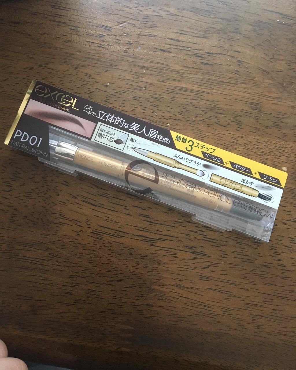 パウダー＆ペンシル　アイブロウＥＸ/excel/アイブロウペンシルを使ったクチコミ（1枚目）