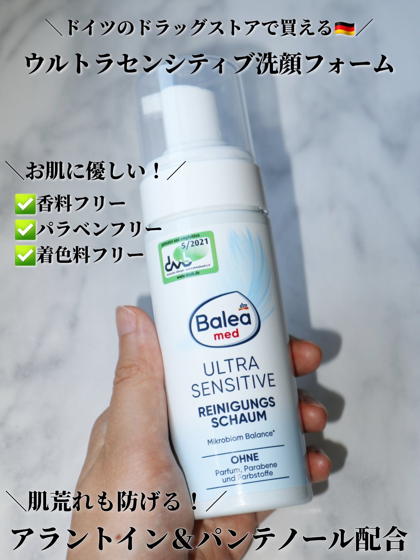 ぬこ on LIPS 「最近買ってお気に入りに仲間入りした洗顔フォームです!👑ウルトラ..」(2枚目)