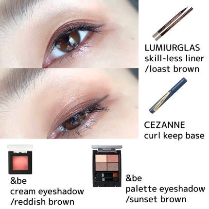 カールキープベース/CEZANNE/マスカラ下地を使ったクチコミ(1枚目)