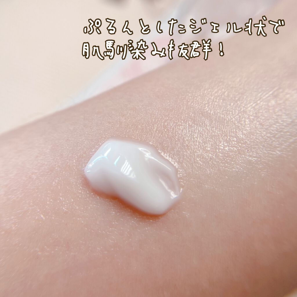 モイスチュア インストール/カルテHD/オールインワン化粧品を使ったクチコミ(3枚目)