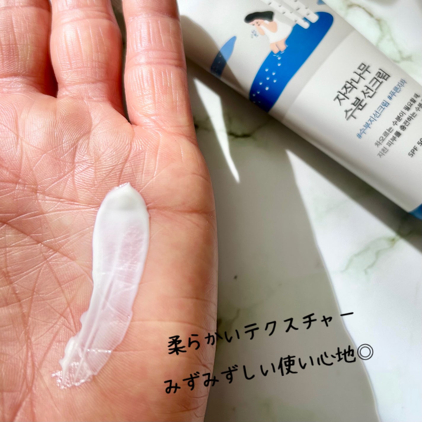 白樺水分uvクリーム/ROUND LAB/日焼け止めクリームを使ったクチコミ(4枚目)