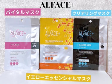 ピュアブラック アクアモイスチャー シートマスク/ALFACE+/シートマスク・パックを使ったクチコミ（3枚目）