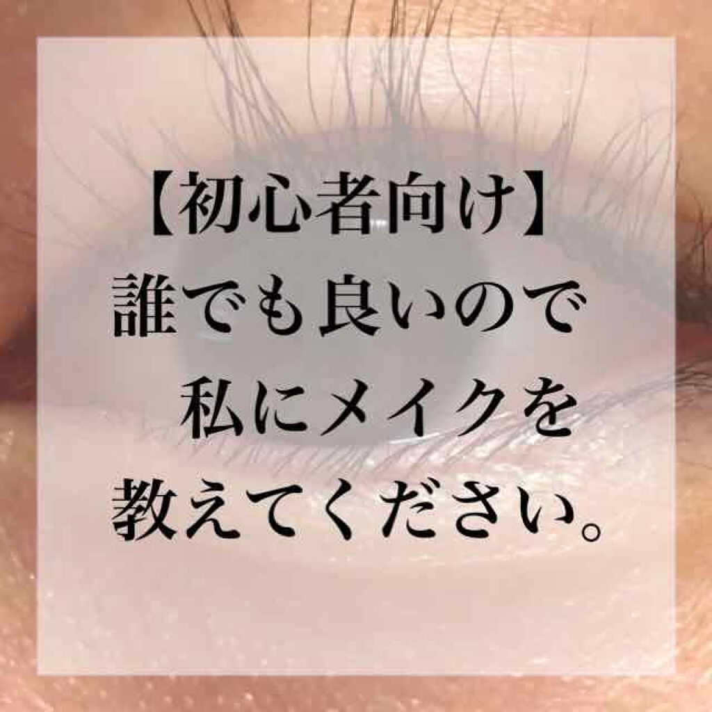 プロ アイ パレット/CLIO/アイシャドウパレットを使ったクチコミ(1枚目)