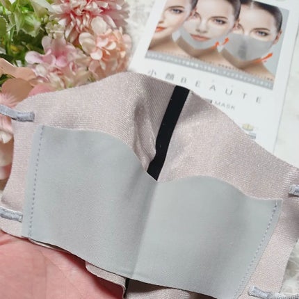 ir_uuy on LIPS 「小顔BEAUTESECRETLIFTUPMASKお試しさせてい..」(4枚目)