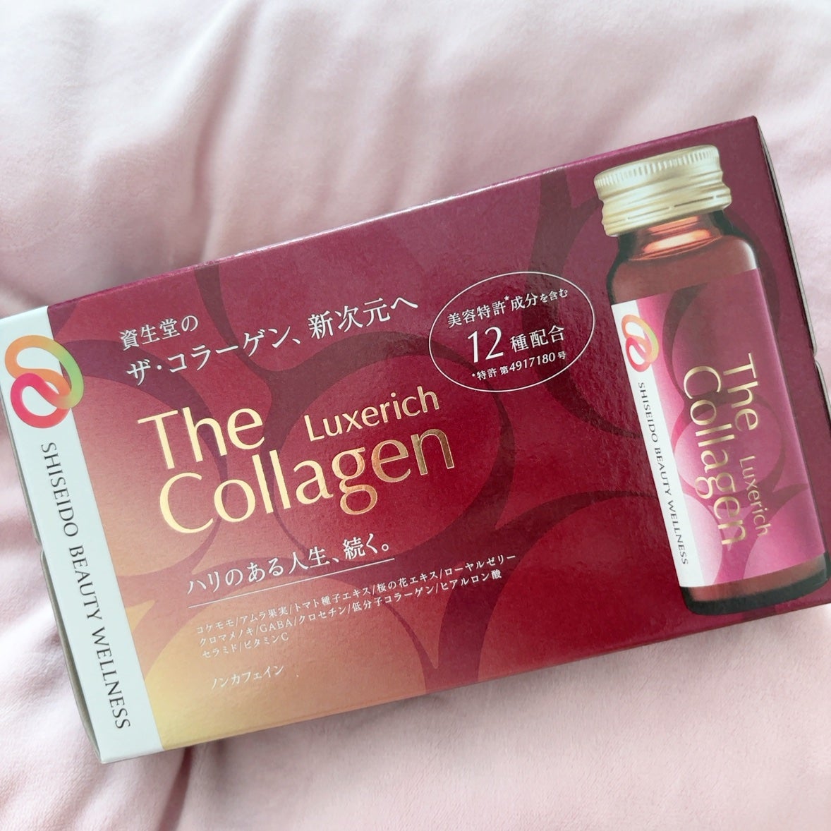 ザ・コラーゲン EXR <ドリンク>/ザ・コラーゲン/美容ドリンクを使ったクチコミ(1枚目)