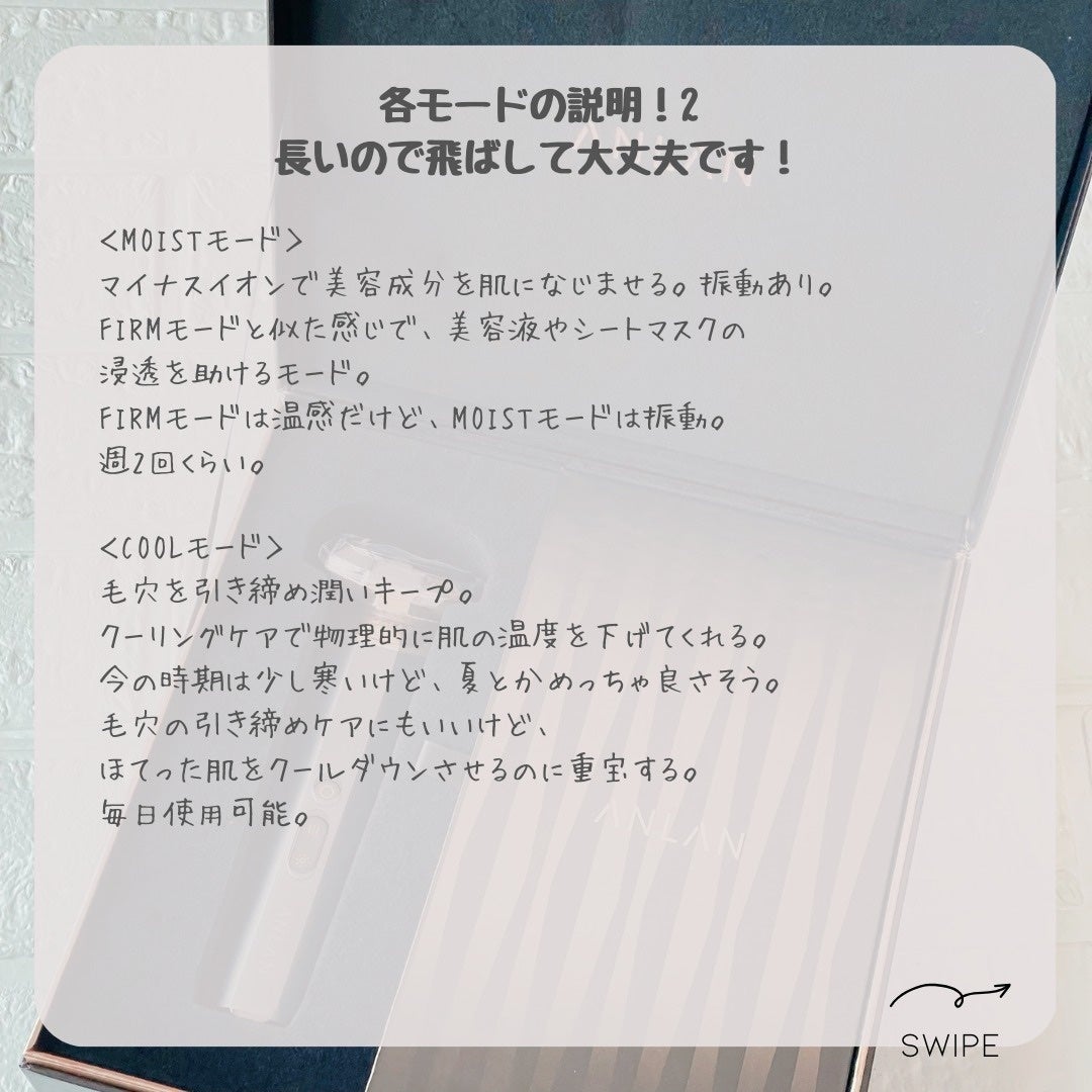RF温冷美顔器PRO/ANLAN/美顔器・マッサージを使ったクチコミ(7枚目)