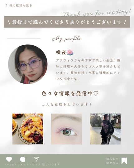 ノルン on LIPS 「他の投稿はココから⇨@sakuya2012☑︎KKOTPPAN..」(10枚目)