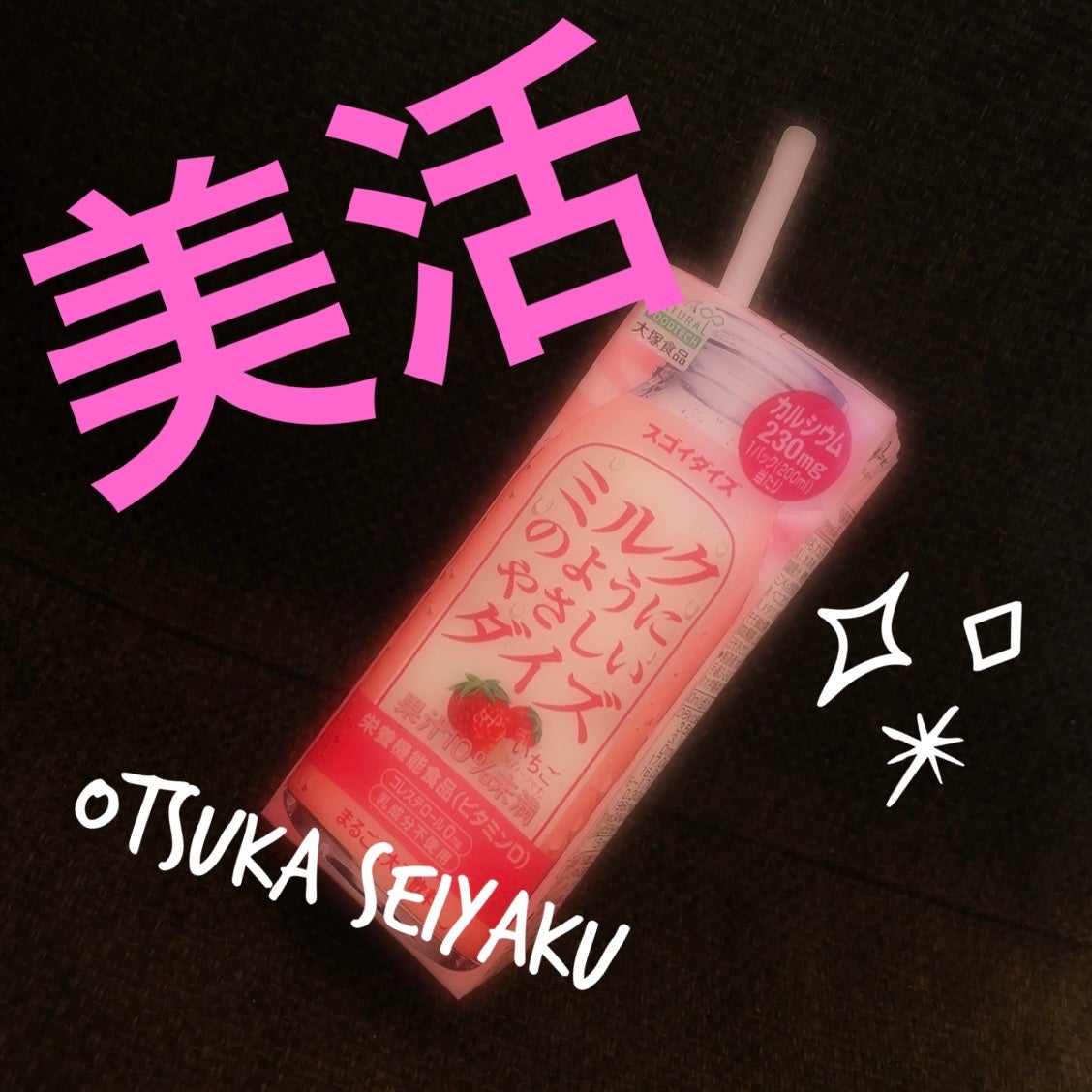 cono on LIPS ãðãã«ã¯ã®ããã«ãããããã€ãºðæè¿ããã£ãŠãã³ã¬âŠðð€**ã..ãïŒ1æç®ïŒ