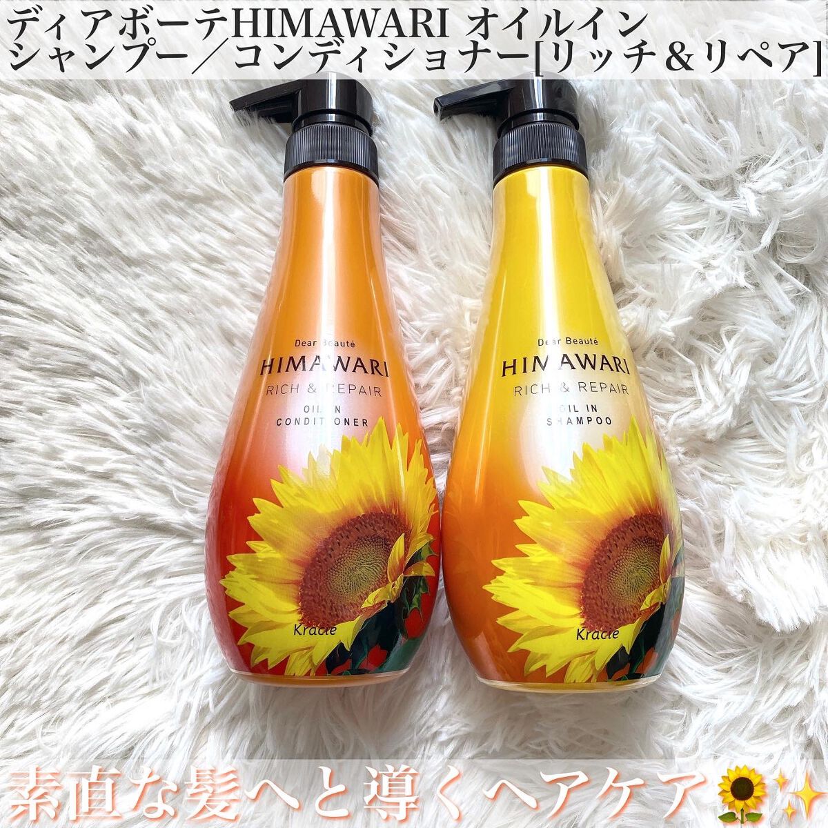 ルミニーク バランス ダメージリペア＆カラーケア シャンプー/トリートメント/LUX/市販シャンプーを使ったクチコミ（3枚目）