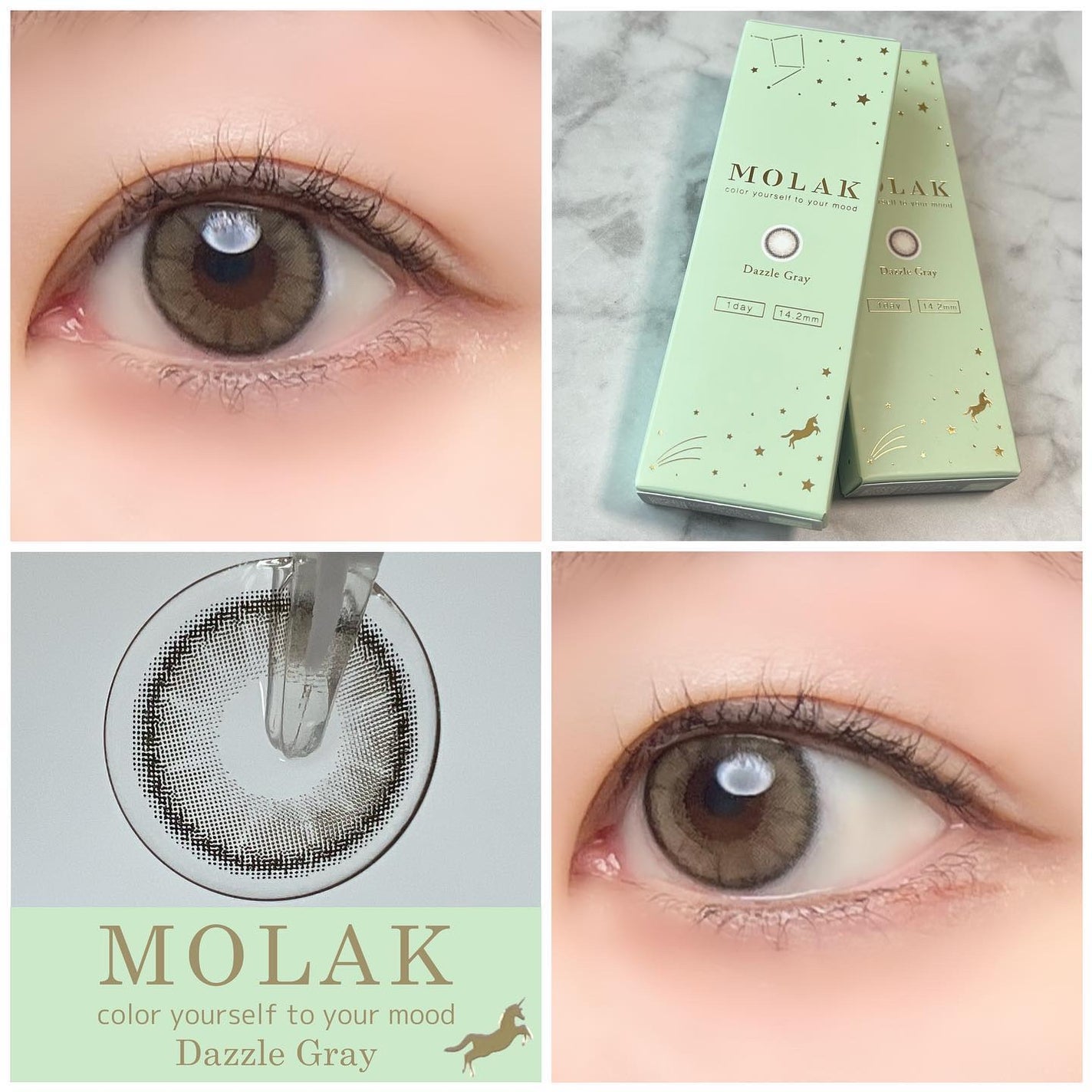 MOLAK 1day/MOLAK/ワンデー(1DAY)カラコンを使ったクチコミ(1枚目)