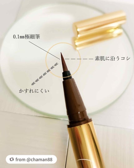 ラブ・ライナー リキッドアイライナーR3/ラブ・ライナー/リキッドアイライナーを使ったクチコミ(2枚目)