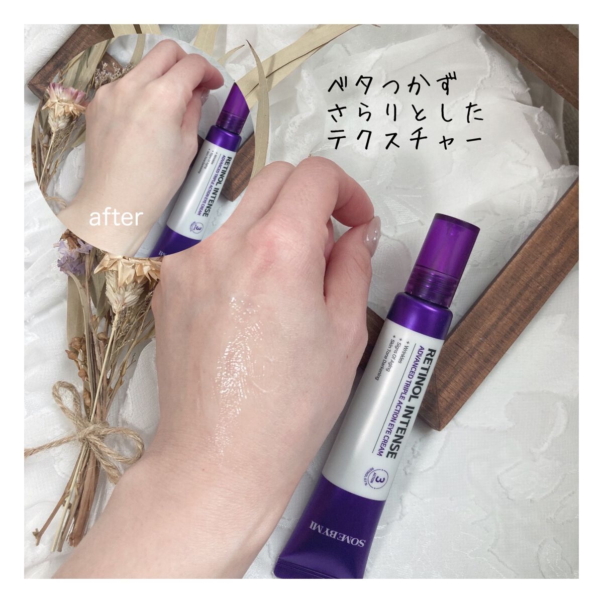 maimai2022|フォロバします◎ on LIPS 「敏感肌にも使える✨低刺激レチノール☺️💜.∝∝SOMEBYMI..」(5枚目)