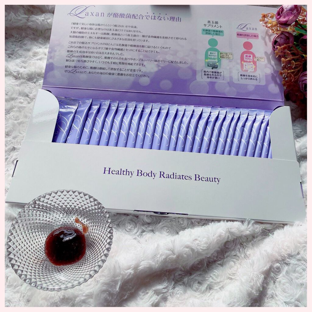 Laxan/Laxan/健康サプリメントを使ったクチコミ(4枚目)