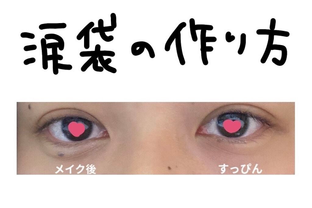 トーンアップアイシャドウ/CEZANNE/アイシャドウパレットを使ったクチコミ(1枚目)