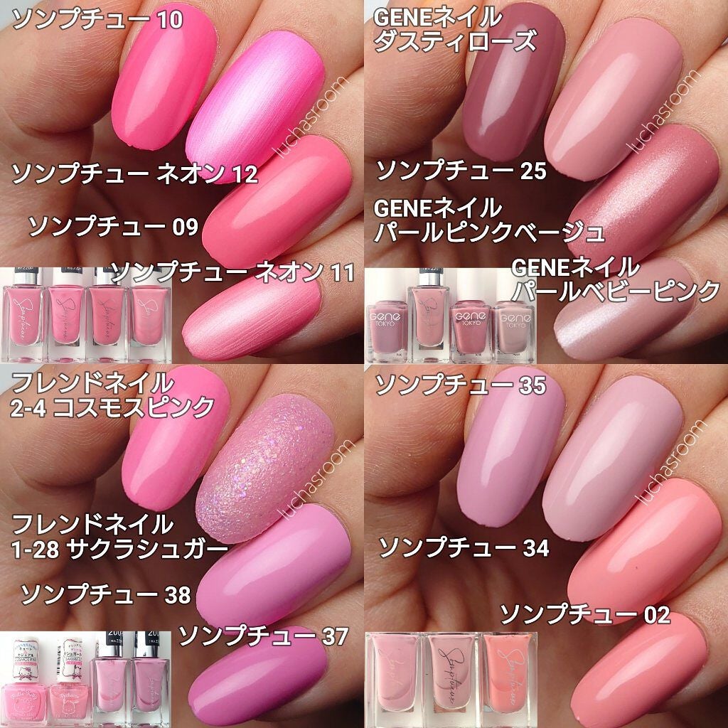 gene TOKYO ネイル/DAISO/マニキュアを使ったクチコミ(4枚目)