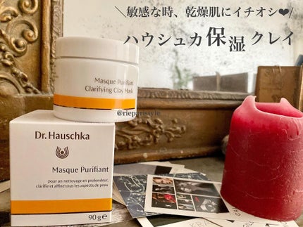 グリーンクレイペースト/ARGITAL/洗い流すパック・マスクを使ったクチコミ(1枚目)