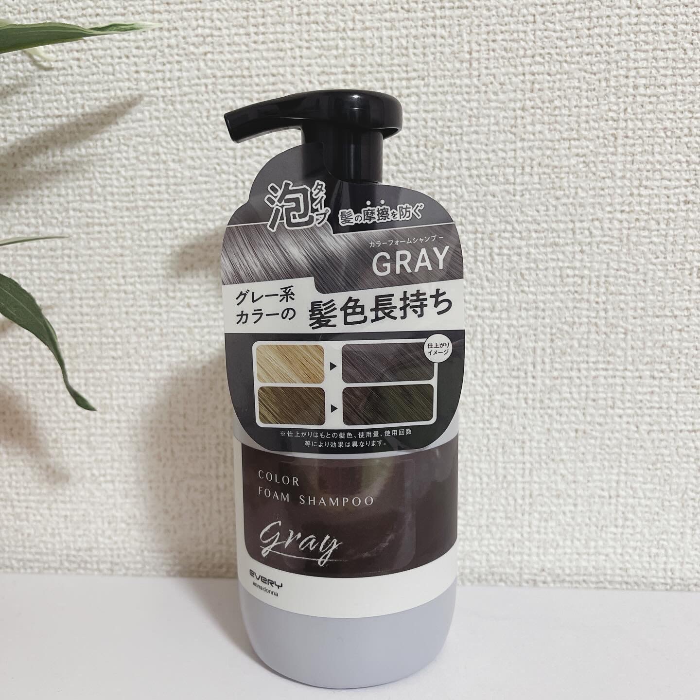 エブリカラーフォームシャンプー/アンナドンナ/市販シャンプーを使ったクチコミ（1枚目）