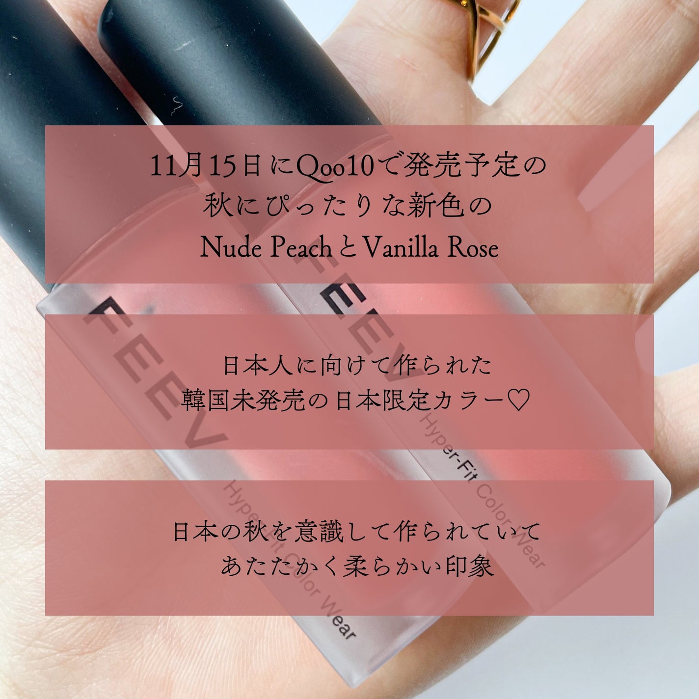 カラーウェア/FEEV/口紅を使ったクチコミ(2枚目)