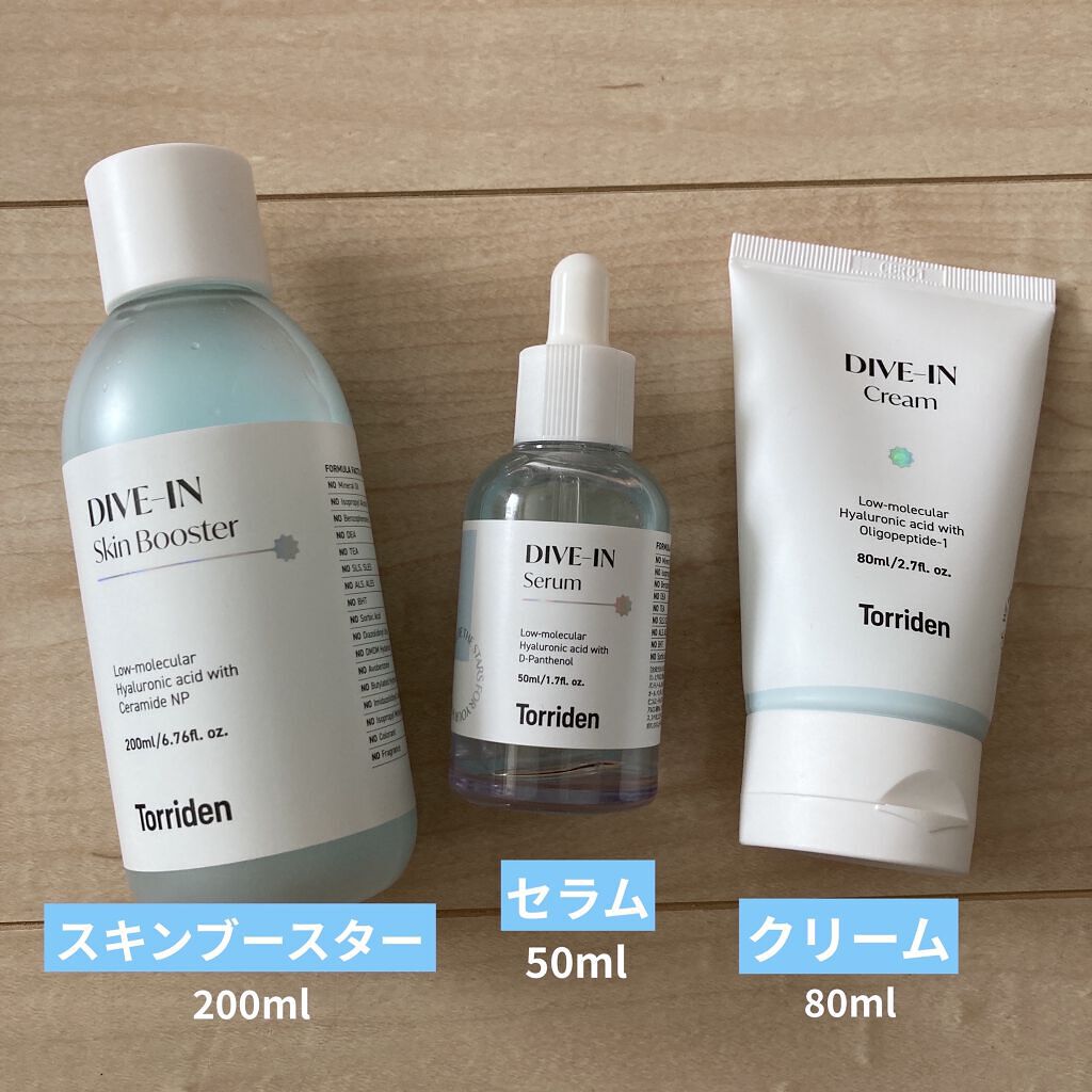 ダイブイン セラム/Torriden/美容液を使ったクチコミ（2枚目）