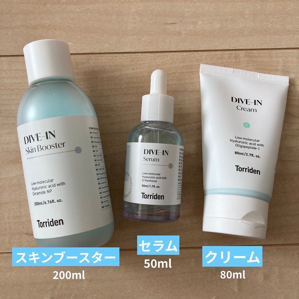 ダイブイン セラム/Torriden/美容液を使ったクチコミ(2枚目)