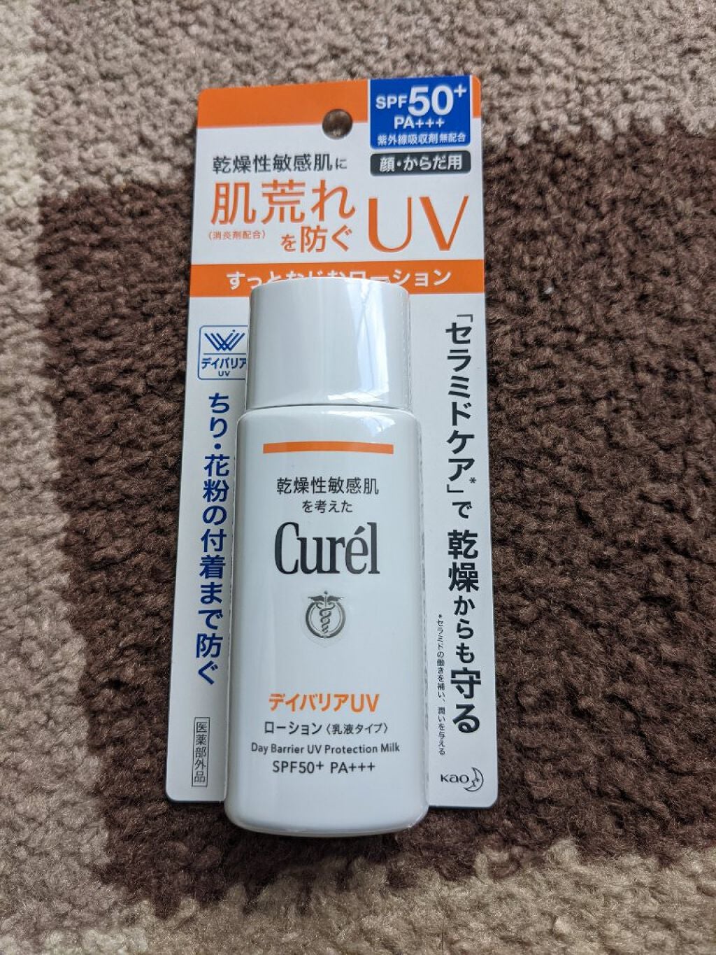 ak on LIPS 「ニキビがひどくて肌に優しい日焼け止めを探してるときに出会いまし..」(1枚目)