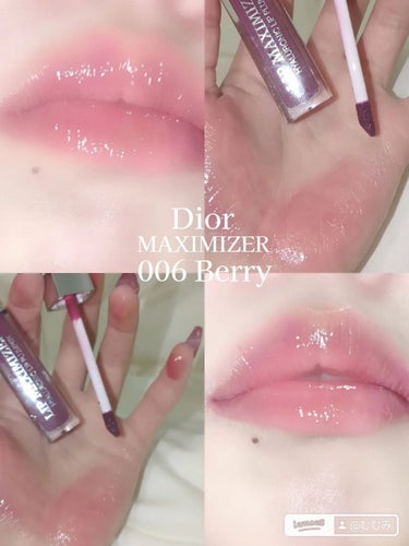 【旧】ディオール アディクト リップ マキシマイザー 006 ベリー/Dior/リップグロスの画像