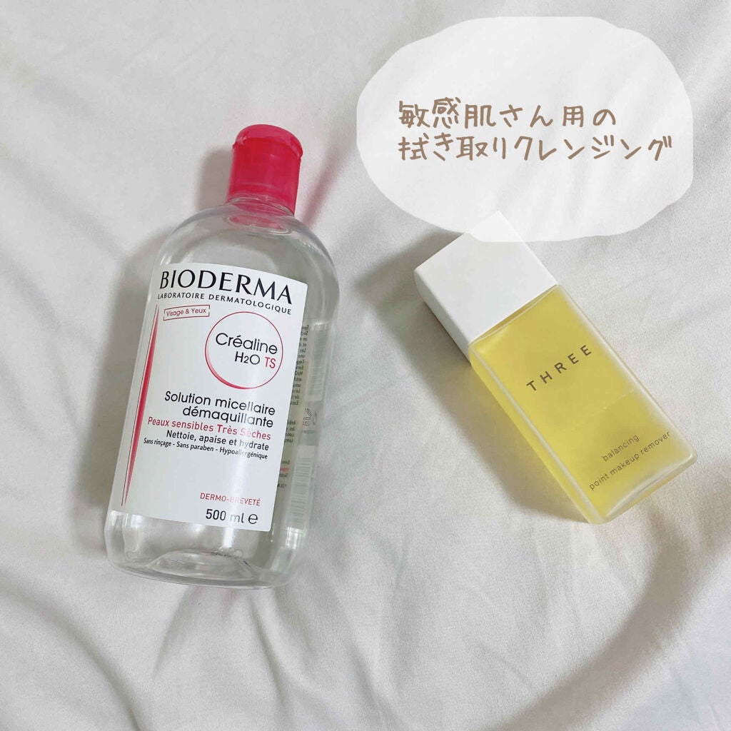 サンシビオ エイチツーオー D/ビオデルマ/クレンジングウォーターを使ったクチコミ(1枚目)