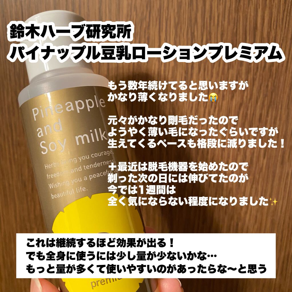 ヴィーナス エンブレイス/Gillette Venus/シェーバーを使ったクチコミ(3枚目)