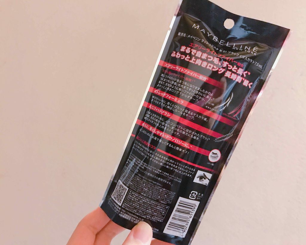 ラッシュニスタ N/MAYBELLINE NEW YORK/マスカラを使ったクチコミ（3枚目）