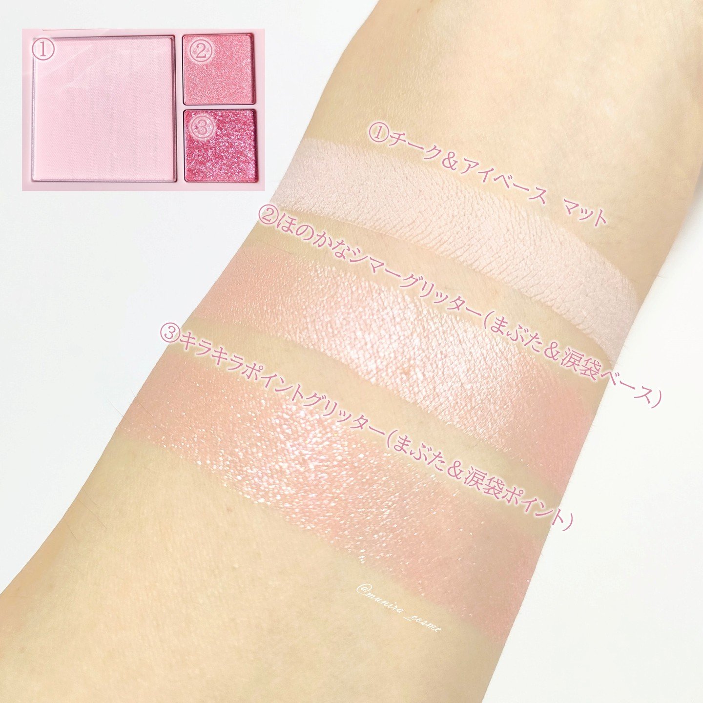 （ルシャブートコレクション）チーク＆アイ マルチユーズ パレット 762 Pink Chat/Dinto/パウダーチークを使ったクチコミ（3枚目）