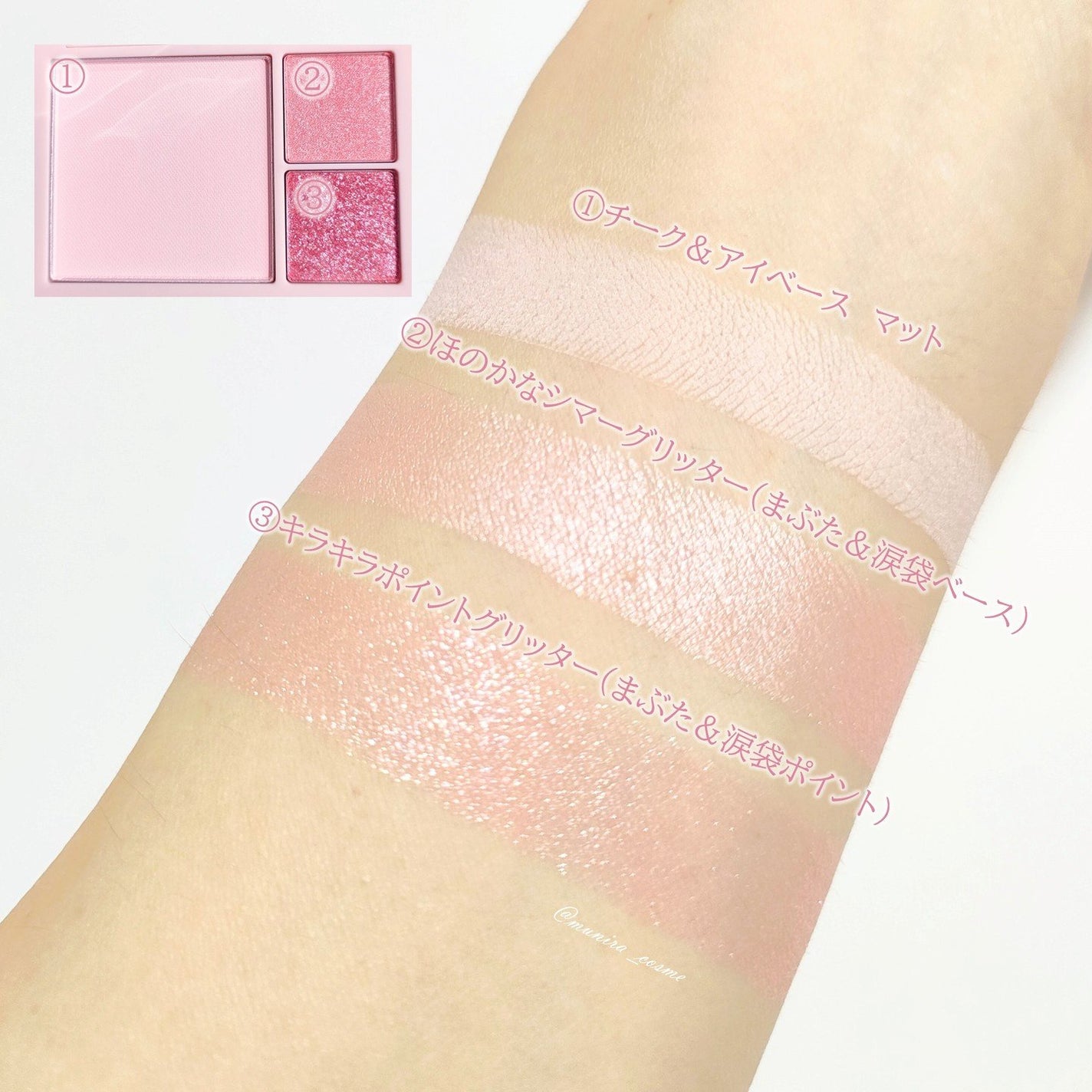 (ルシャブートコレクション)チーク&アイ マルチユーズ パレット/Dinto/パウダーチークを使ったクチコミ(3枚目)