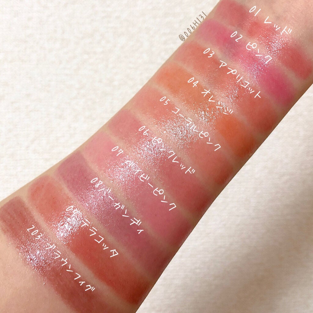 オペラ リップティント N/OPERA/リップティントを使ったクチコミ(6枚目)