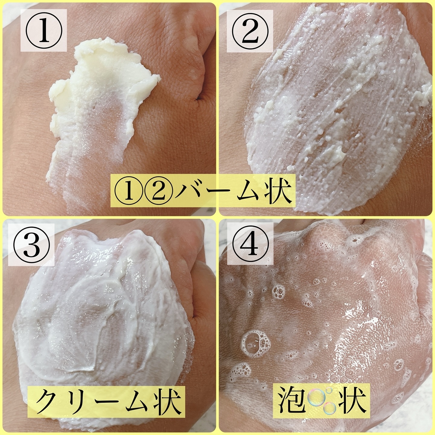 ウォーターウォッシュバーム/JUICE TO CLEANSE/スクラブ・ゴマージュを使ったクチコミ（3枚目）